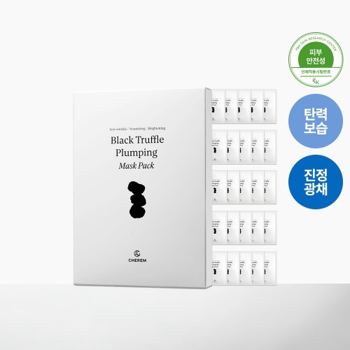 블랙 트러플 플럼핑 마스크팩 5박스(25매) 탄력 보습 수분 진정 마스크 시트 얼굴팩