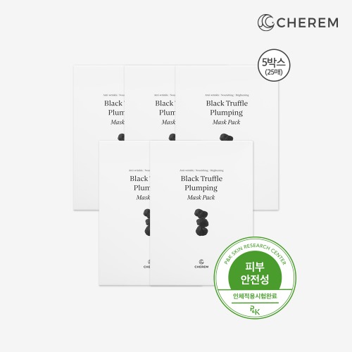 체르엠 블랙 트러플 플럼핑 마스크팩 5박스(25매)
